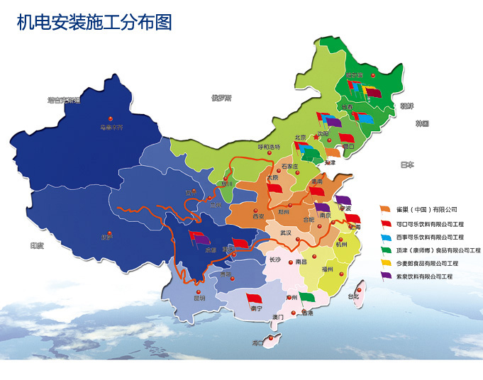 施工分布